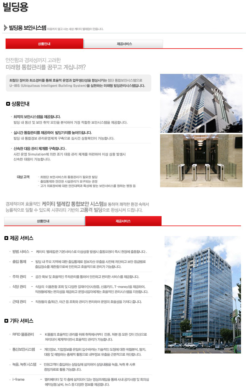 bds_infos