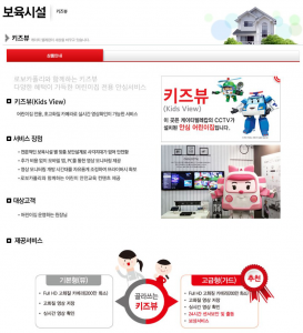 kids_informatics