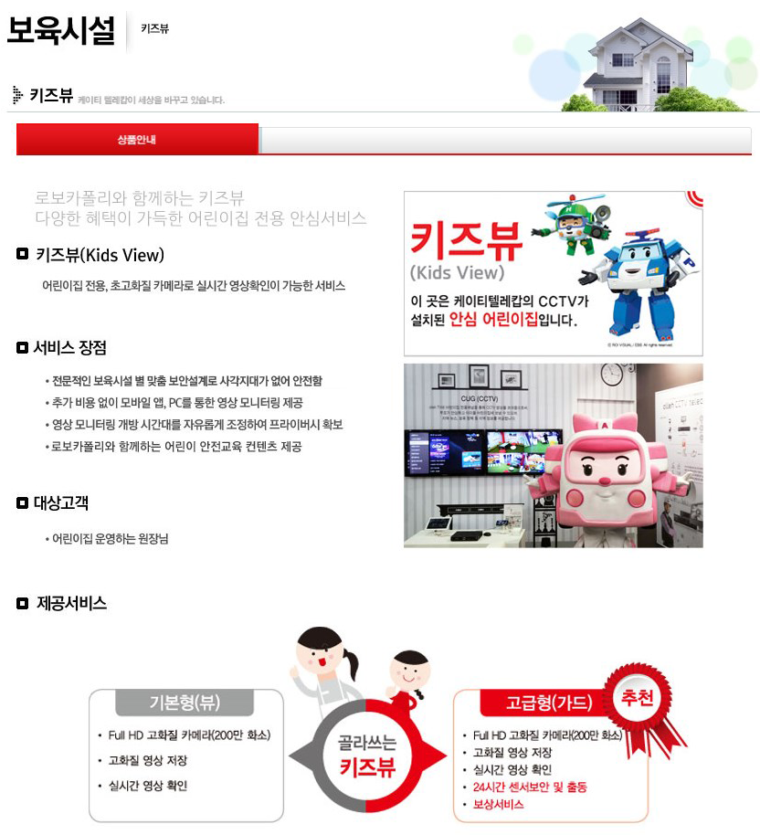 kids_informatics